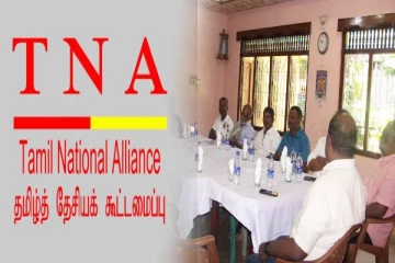 மன்னாரில் கூடிய தமிழ் தேசியக்கூட்டமைப்பின் அதி உயர் நிறைவேற்றுக் குழு(படங்கள்)