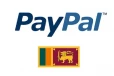 ලාංකිකයන්ට සුභ ආරංචියක් - අද ඉදන් Paypal ලංකාවට - ප්‍රධාන බැංකු තුනක් වැඩේට එක්වෙයි