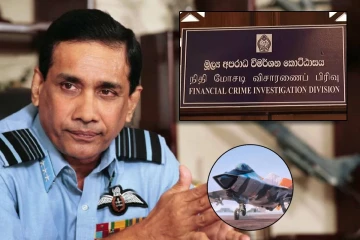 அநுர அரசின் அதிரடி : முன்னாள் விமானப்படை தளபதிக்கு FCID அழைப்பு!
