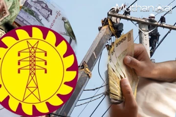மின்சார சபை ஊழியர்களுக்கான புதிய கொடுப்பனவு அறிவிப்பு