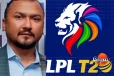 LPL තරග පාවාදීමක් - අධිචෝදනා භාර දෙයි