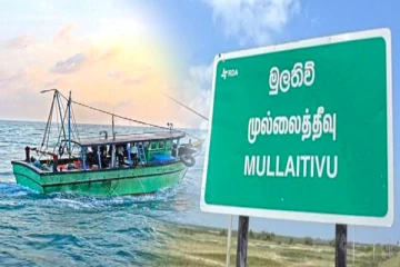 முல்லைத்தீவில் இருந்து கடற்றொழிலுக்கு சென்ற மூவர் மாயம்