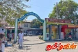 பணிப்பகிஷ்கரிப்பில் திருகோணமலை மாவட்ட பொது வைத்தியசாலை வைத்தியர்கள்