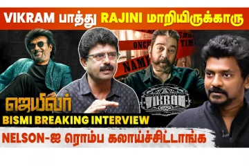 Jailer-க்கு Nelson-ஓட சம்பளம் எவ்வளவு தெரியுமா?