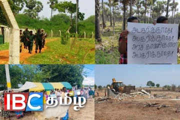 வடக்கு, கிழக்கு காணி பிரச்சனைக்கு தீர்வு : பறந்தது உத்தரவு