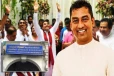 முன்னாள் நாடாளுமன்ற உறுப்பினர் திஸ்ஸகுட்டி குற்றப் புலனாய்வுப் பிரிவில் முன்னிலை