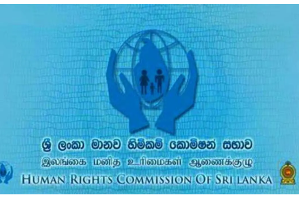யாழ். வலயக் கல்விப் பணிப்பாளர் நியமனம் : இலங்கை மனித உரிமைகள் ஆணைக்குழு குற்றச்சாட்டு | Jaffna Zonal Education Director Appointment Hrcsl
