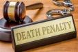 மனைவியை கொலை செய்த கணவனுக்கு மரண தண்டனை