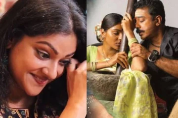 டார்ச்சர் செய்த கமல் ஹாசன்.. வீடியோவை பார்த்து கண்ணீர் விட்டு அழுத நடிகை அபிராமி..