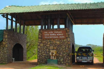 ජාතික වනෝද්‍යානය තාවකාලිකව වසා දමයි