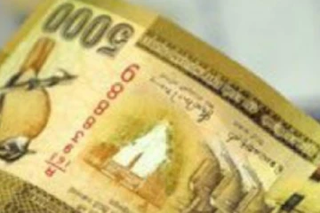 මෙරට පවුල් ලක්ෂ තිස් දෙකකට මුදල් ආධාර - ලබාදෙන දිනය ගැනත් ඇමති කියයි