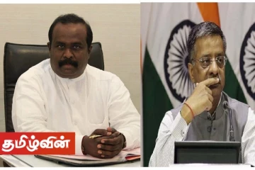 இந்திய உயர்ஸ்தானிகருக்கும் தமிழ்த் தேசியக் கூட்டமைப்பிற்கும் இடையில் சந்திப்பு