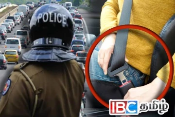 இன்று முதல் கட்டாயமாக்கப்படும் சட்டம் : மீறினால் அபராதம்