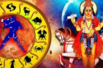 மகர ராசிக்கு செல்லும் சுக்கிரன்! இந்த மூன்று ராசிக்காரர்களுக்கு யோகம் அடிக்கப்போகுதாம்.. இன்றைய ராசிப்பலன்