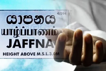 யாழில் திடீரென உயிரிழந்த இளம் குடும்பஸ்தர்