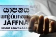 யாழில் திடீரென உயிரிழந்த இளம் குடும்பஸ்தர்