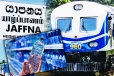 யாழ்ப்பாணம் - கொழும்பு விரைவு தொடருந்தில் நடந்த மோசடி அம்பலம்