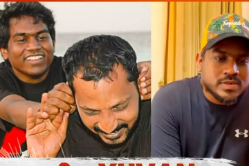 நா.முத்துகுமார் உங்களை நான் ரொம்ப Miss பண்ணுறேன்: யுவன்