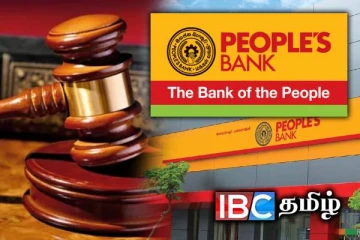 இலங்கையின் முக்கிய அரச வங்கி மீது வழக்கு தாக்கல்