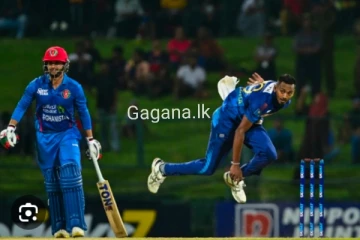 ශ්‍රී ලංකා ඇෆ්ගනිස්ථාන් තීරණාත්මක තරගය අද.. අද විශේෂත්වය මෙන්න..