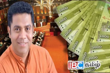 முன்னாள் எம்.பிக்களின் ஓய்வூதியத்தை இரத்து செய்ய தீர்மானம்