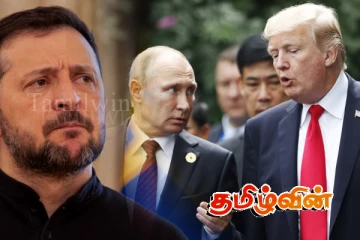 ட்ரம்ப் - புடின் சந்திப்பே இறுதி முடிவு.. அமைதி பேச்சுவார்த்தை தொடர்பில் அமெரிக்காவின் நிலைப்பாடு