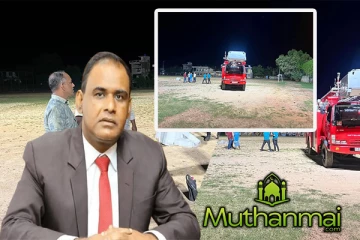 எம்.பி ஹரீஸினால் மருதமுனை மைதானத்திற்கு வழங்கப்பட்டுள்ள நிரந்தர மின்னொளி!