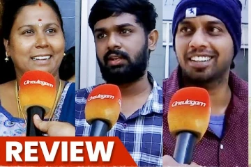 டாடா படம் எப்படி இருக்கு? ரசிகர்கள் public opinion