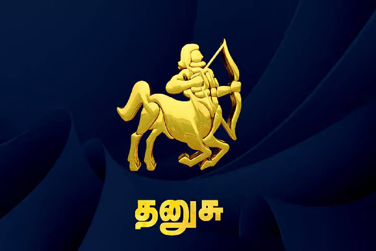 குரு பகவானின் நட்சத்திர மாற்றம்: நஷ்டங்களைச் சந்திக்கப்போகும் ராசிகள்! | Jupiter Transit In Aayilyam Who Get Money Problems