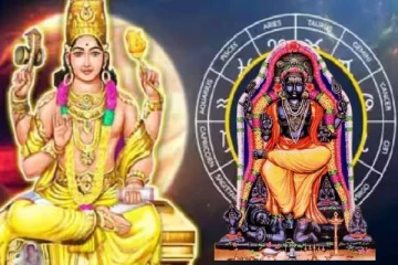 குரு நட்சத்திர பெயர்ச்சி: எச்சரிக்கையுடன் இருக்க வேண்டிய 3 ராசியினர்