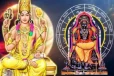 குரு நட்சத்திர பெயர்ச்சி: எச்சரிக்கையுடன் இருக்க வேண்டிய 3 ராசியினர்