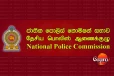 පොලිස් නිලධාරීන්ගේ වැරදි හදන්න කොමිෂන් සභාව රට වටේ යයි - අලුත් වැඩපිළිවෙළ මෙන්න
