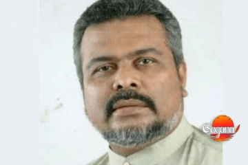 අභාවප්‍රාප්ත හිටපු ඇමති නන්දන ගුණතිලකගේ අවසන් කටයුතු අද