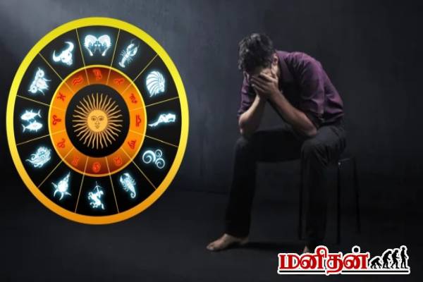 நவம்பர் 2025: நரகவேதனையை அனுபவிக்க போகும் 3 ராசியினர்... ஜாக்கிறதையா இருங்க! | Which Zodiac Signs Face Hard Times In November