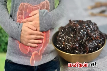 அஜீரத்தை குணமாக்கும் லேகியம் - வாரம் நான்கு முறை சாப்பிடுங்க