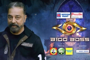 பிக் பாஸுக்கு இந்த நடிகர் வருகிறாரா? வந்தால் வீட்டில் கலவரம் தான்