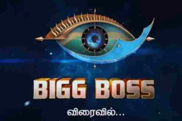 இவர்கள் தான் பிக்பாஸ் 8 சீசனின் போட்டியாளர்களா?... வைரலாகும் முழு லிஸ்ட் இதோ