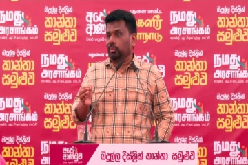உயர் நீதிமன்ற தீர்ப்புகளை அரசாங்கம் மதித்து நடக்கும் ; ஜனாதிபதி அநுர குமார திசாநாயக்க