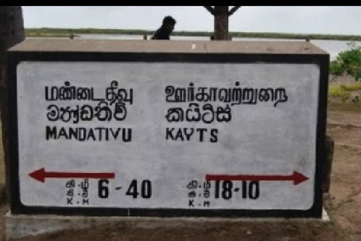 மண்டைதீவு புதைகுழி வழக்கு! பிறப்பிக்கப்பட்டுள்ள உத்தரவு | Mandaitivu Mass Grave Case Postponed Again மண்டைதீவு புதைகுழி வழக்கு! பிறப்பிக்கப்பட்டுள்ள உத்தரவு | Mandaitivu Mass Grave Case Postponed Again