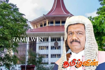 மேன்முறையீட்டு நீதிமன்றத்தின் தலைவருக்கு எதிராக நம்பிக்கையில்லாப் பிரேரணை
