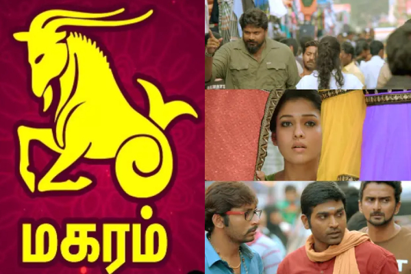 இன்றைய ராசி பலன் 07-05-2024 | Today Rasi Palan 07 2024 Horoscope Viral