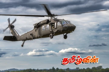 பிரித்தானியாவில் தரையில் விழுந்த உலங்குவானூர்தி.. மூவர் பலி