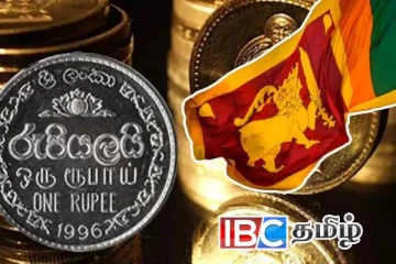 இலங்கை ரூபாயின் பெறுமதியில் ஏற்பட்டுள்ள மாற்றம்