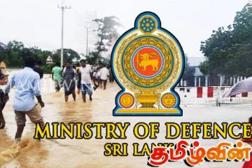 யாழ். மாவட்டம் தொடர்பில் பாதுகாப்பு அமைச்சு விடுத்துள்ள விசேட கோரிக்கை