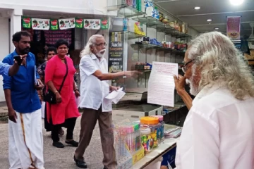 திருகோணமலையில் கடையடைப்புக்கு ஆதரவு கோரி துண்டுபிரசுரம் விநியோகம்