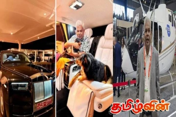 ஆடம்பர ரோல்ஸ் ராய்ஸ் காரினை அடுத்து உலங்குவானூர்தி! இலங்கை கோடீஸ்வரரின் நெகிழ்ச்சி பதிவு