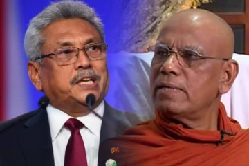 பதவி விலகலை   அதிகாரபூர்வமாக அறிவியுங்கள்;  கோட்டாவிடம் வலியுறுத்தும்  மதத் தலைவர்கள்