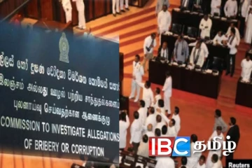 குலை நடுக்கத்தில் முன்னாள் அமைச்சர்கள், எம்.பிக்கள் : நாடாளுமன்றுக்கே வந்த இலஞ்ச ஒழிப்பு அதிகாரிகள்