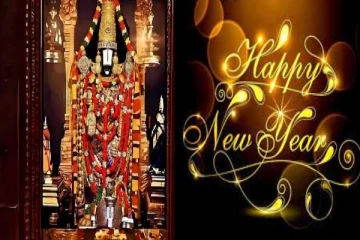 புத்தாண்டின் முதல் நாளில் இவற்றை பார்த்தால் வருடம் முழுவதும் அதிர்ஷ்டம் தான்