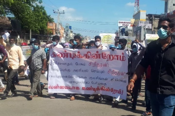 நாடாளுமன்ற உறுப்பினர் சிறீதரனுக்கு எதிராக ஆர்ப்பாட்டம்: கொடும்பாவியும் எரிப்பு